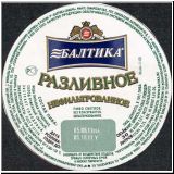 sanktpeterbaltika (502).jpg